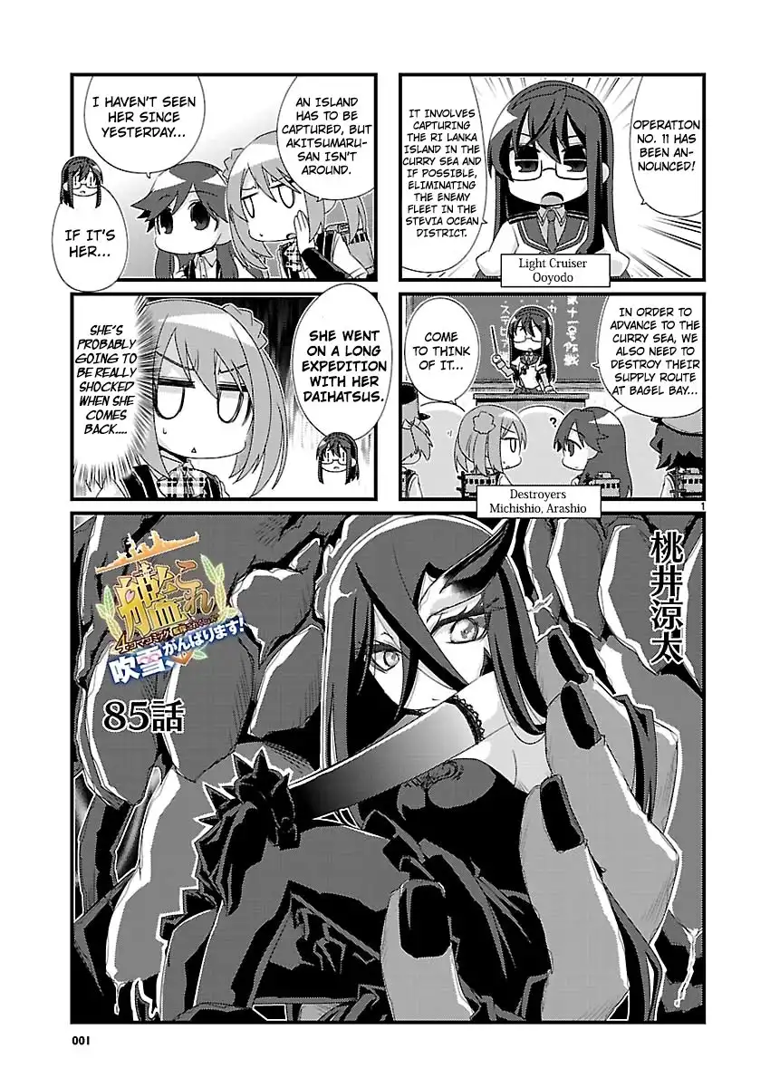 Kantai Collection -KanColle- Chapter 85 1